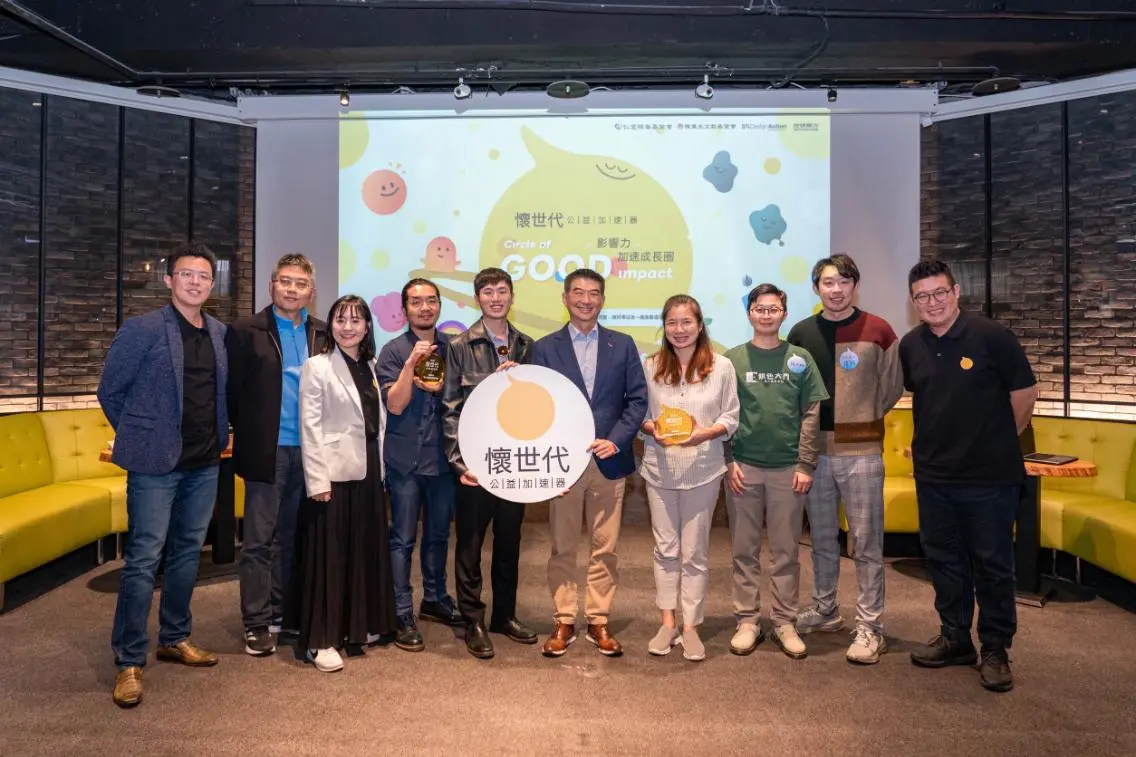 第4、5、6屆懷世代團隊齊聚一堂，分享各自的轉型故事，為大家帶來感動與啟發。