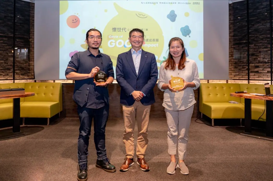 當天由懷世代的大家長陳炳甫(中)頒獎給入選團隊，由照顧學校創辦人林依瑩(右)與青藝盟創辦人余浩瑋(左)接受獎牌