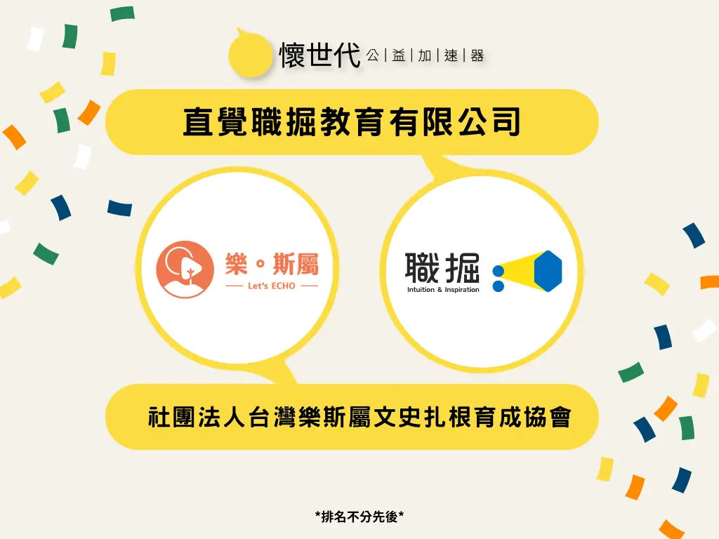 官網 3