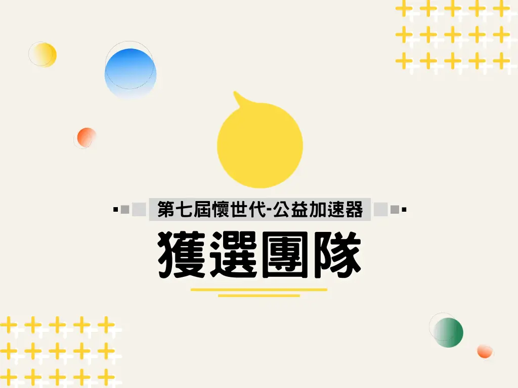 官網 2